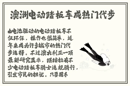 挽起裙子跨开双腿运动